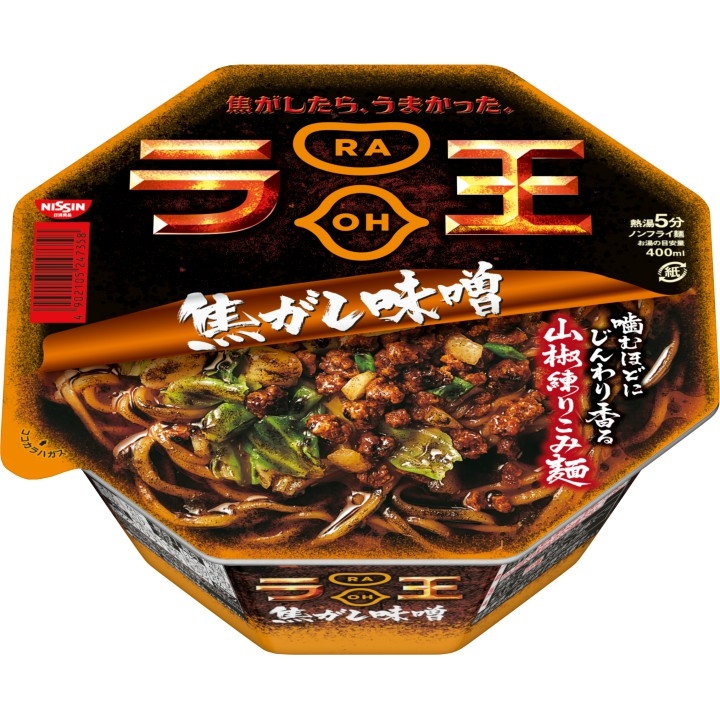 日本杯麵2026｜4. 拉王 焦香醬油
