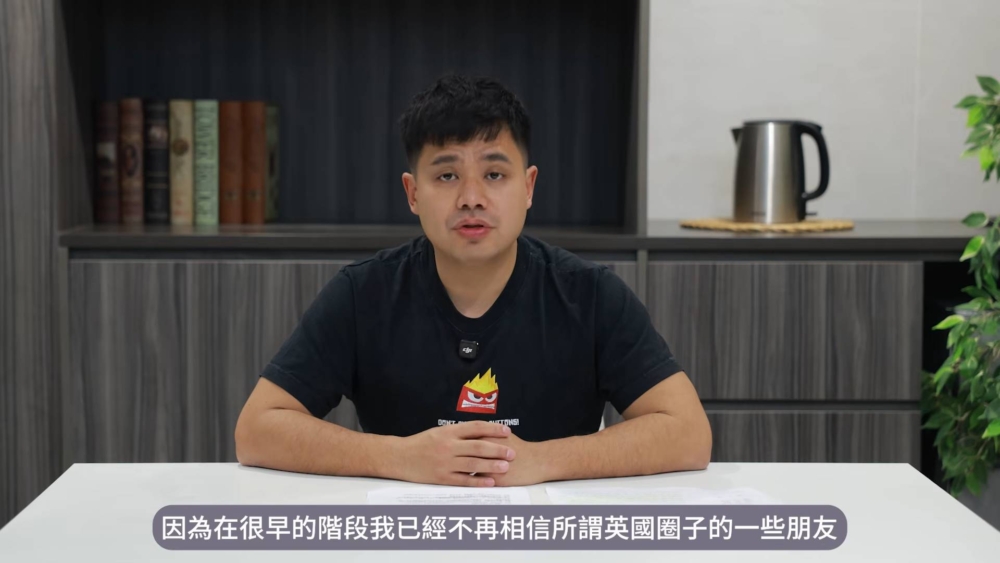 另外針對外界說他想放棄兩名子女的說法，混血肥仔就強調由頭到尾都「不會也不想」放棄他們