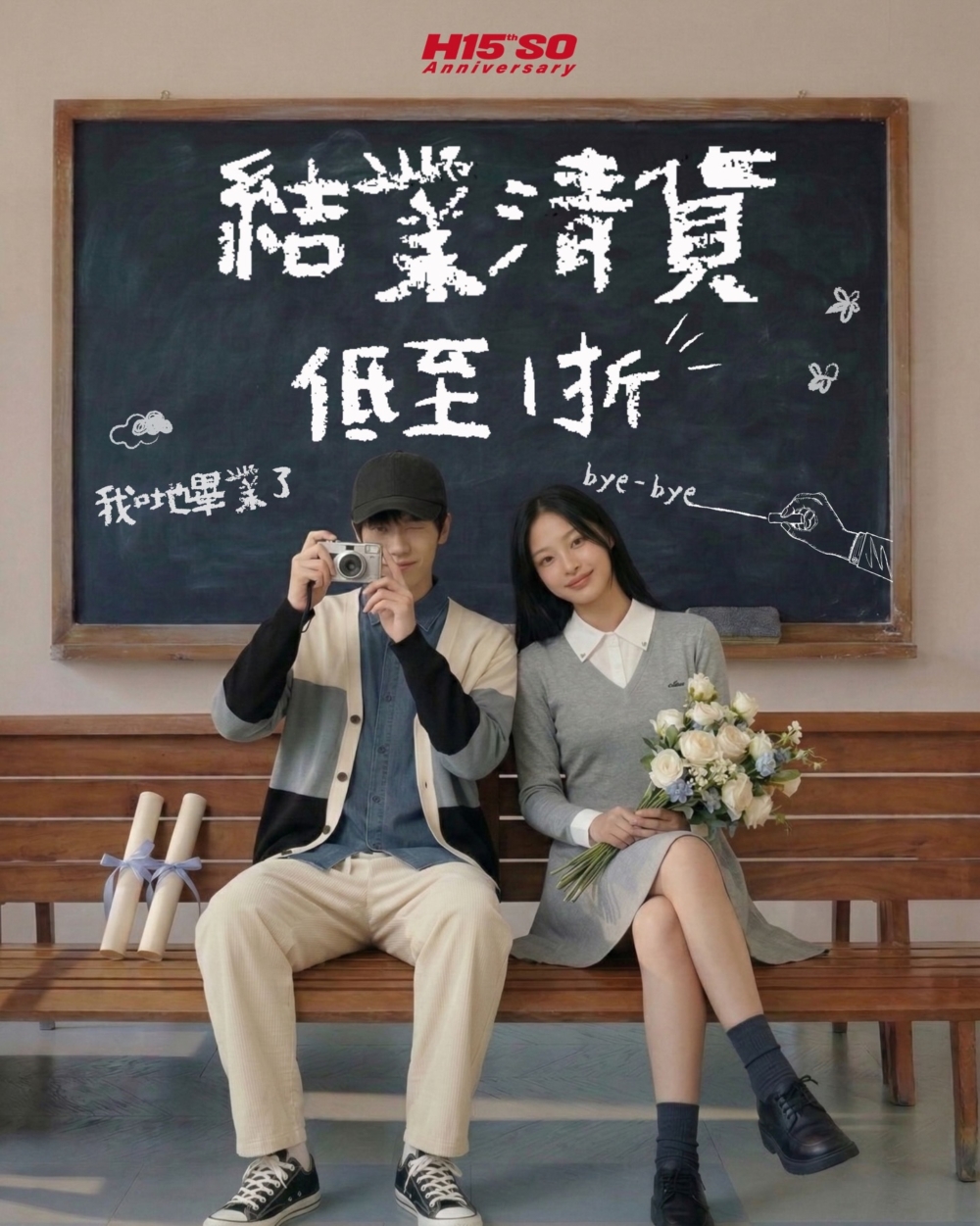 同時品牌亦宣布，由即日起Hisso及Story Behind門市與網店，正進行結業清貨優惠，貨品低至1折發售