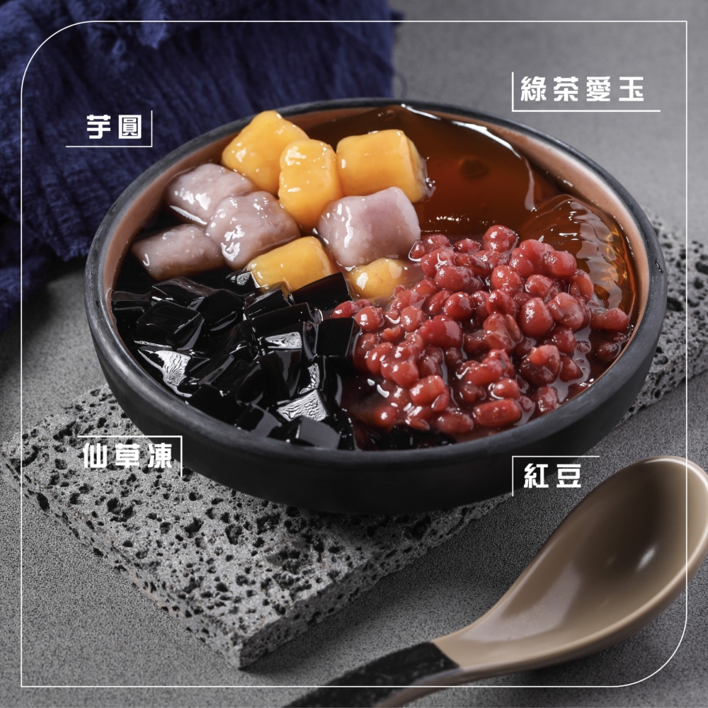 「牛品台式火鍋」自助芋圓糖水