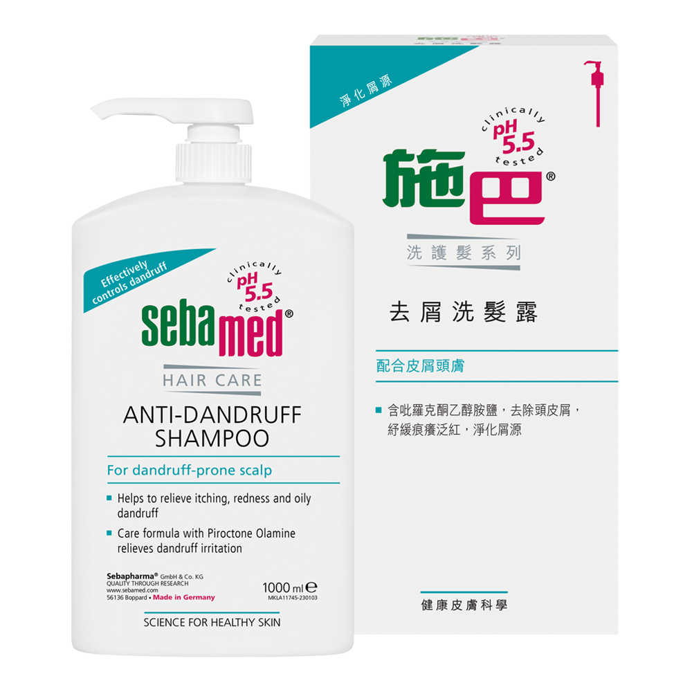 施巴 去屑洗髮露