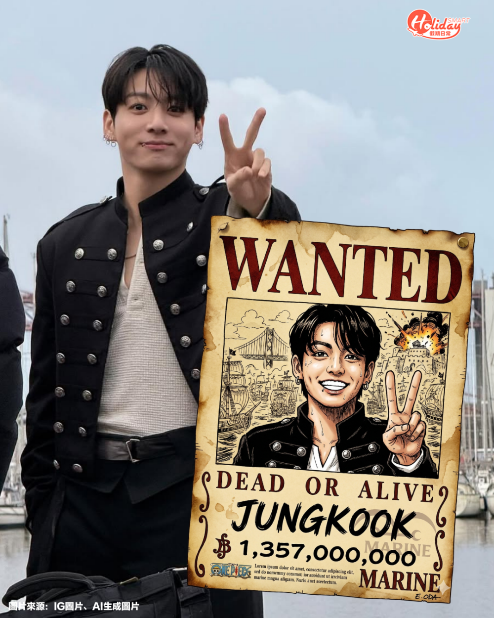 Google Gemini AI教學｜製作專屬海賊王通緝令