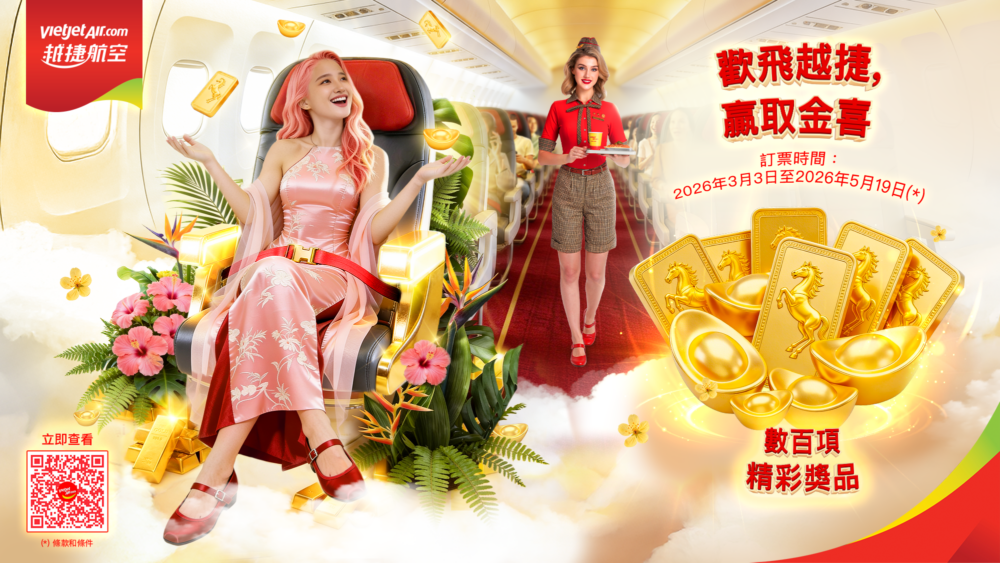 「飛越黃金之旅Fly Vietjet, Strike Gold」