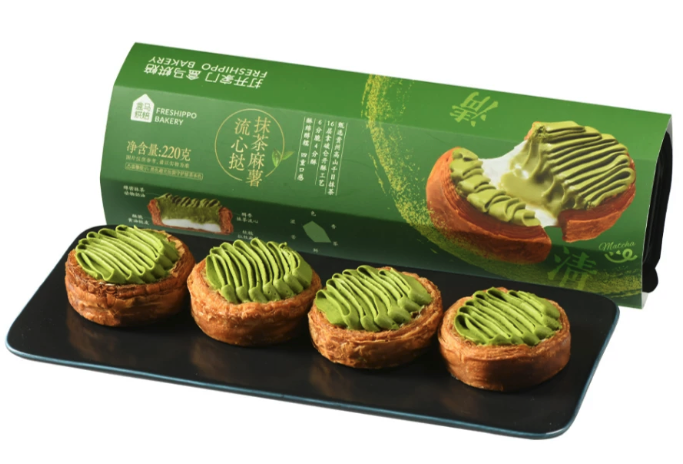 抹茶麻薯流心撻