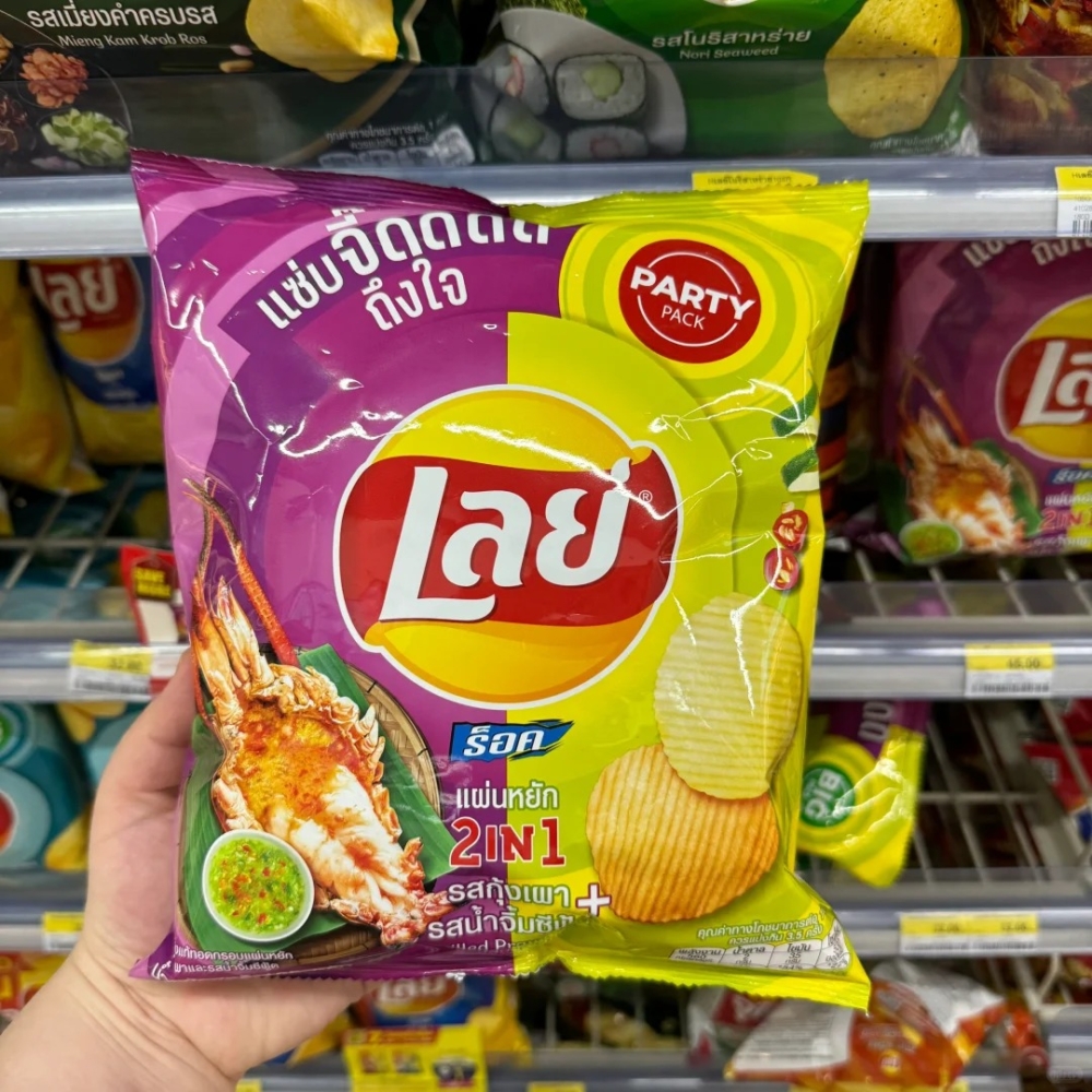 「2合1烤蝦及海鮮沾醬風味」