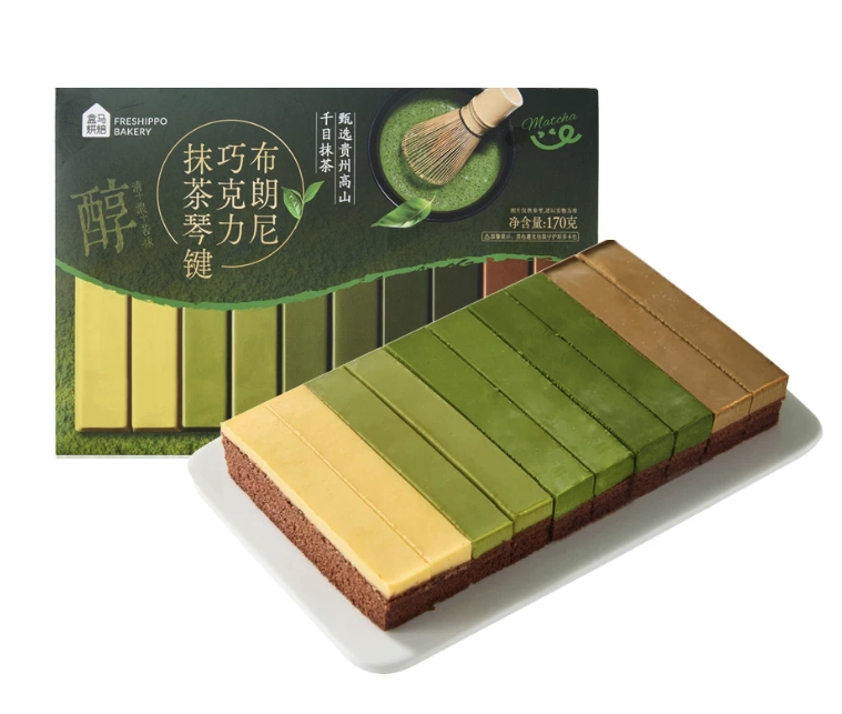 抹茶琴鍵朱古力