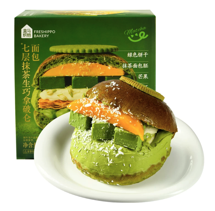 七層抹茶拿破崙麪包