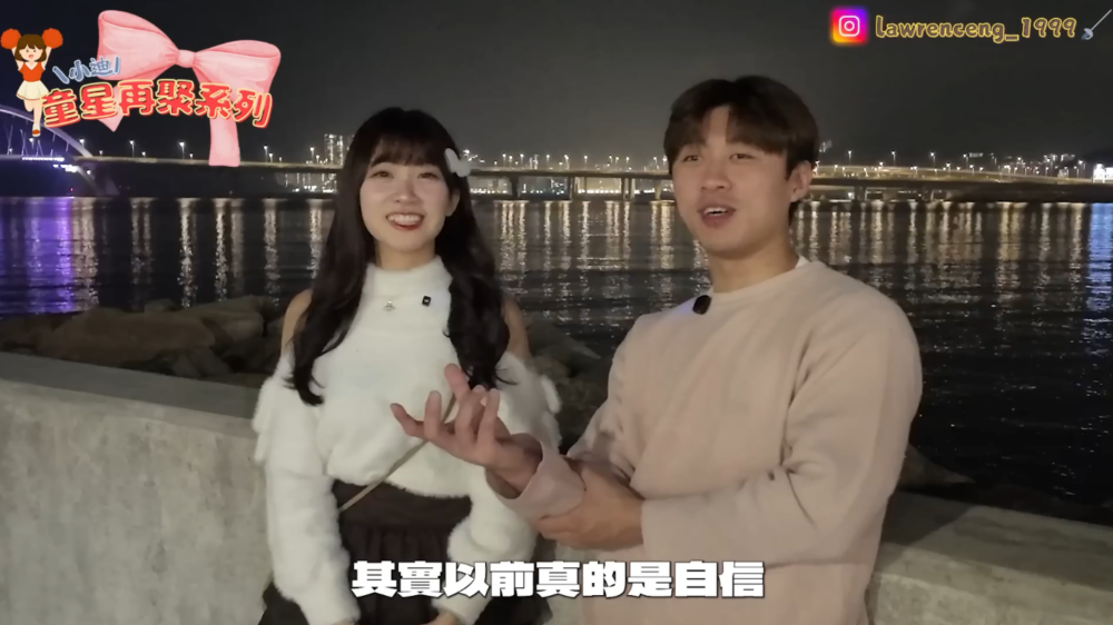 洗迪琦則笑言：「其實以前真係自信，而家慢慢變成玩笑。我已經唔再係美少女嘅年紀，而家用呢個標籤越嚟越心虛」