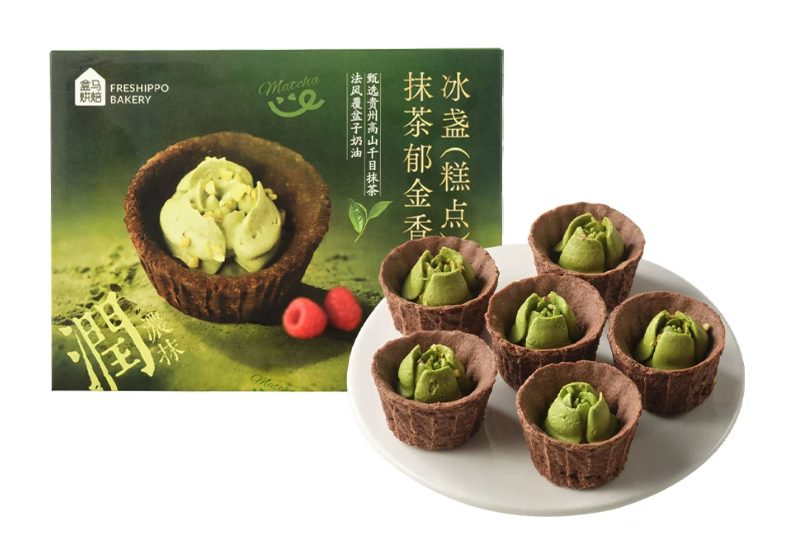 抹茶鬱金香冰盞