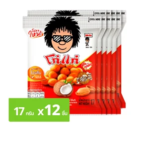 泰國Big C掃貨清單｜5.KOH-KAE大哥花生