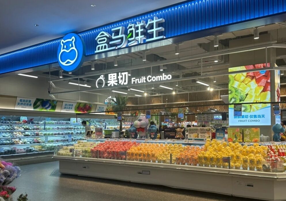 盒馬鮮生（珠海萬象滙店）