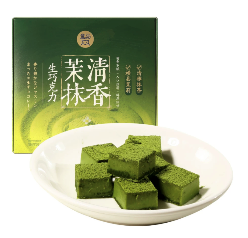 清香茉抹生朱古力