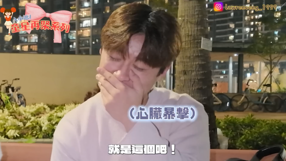 吳諾弘在攝影師要求下即場欣賞，吳諾弘全程相當尷尬