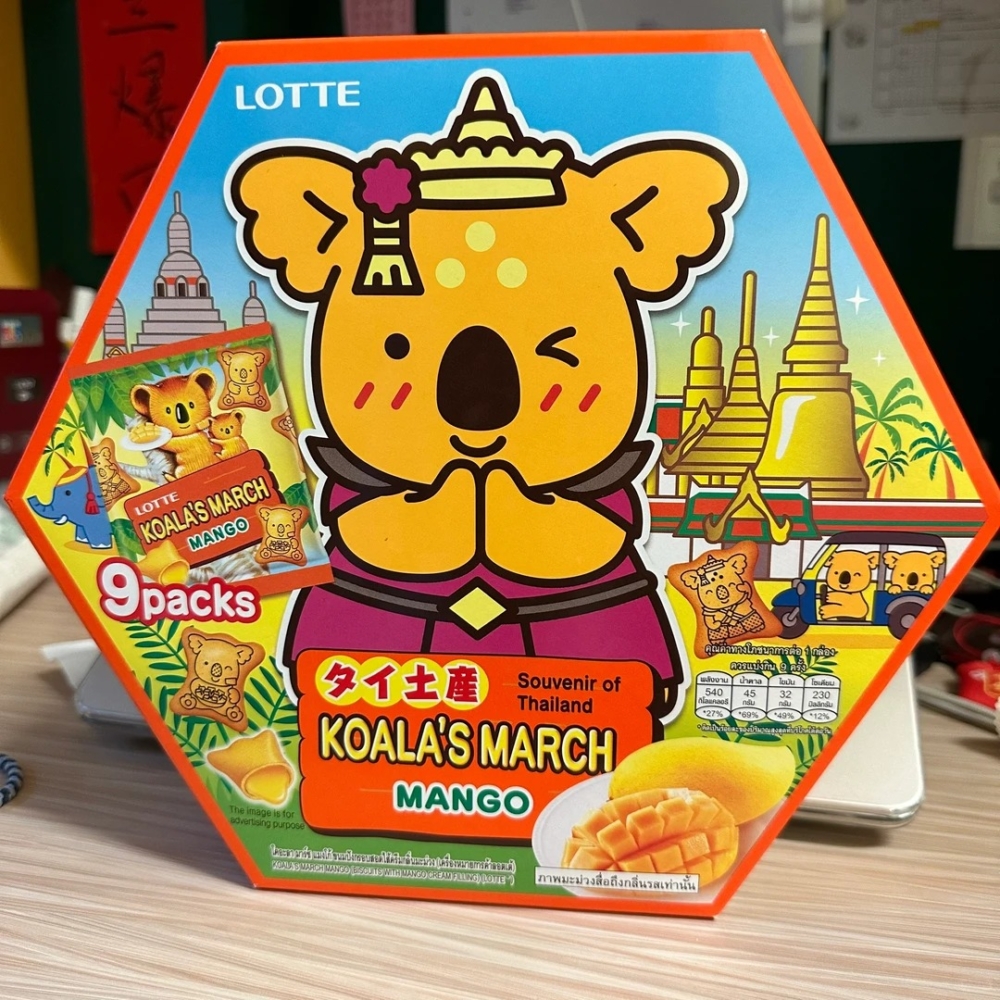 泰國Big C掃貨清單｜4.樂天小熊餅乾