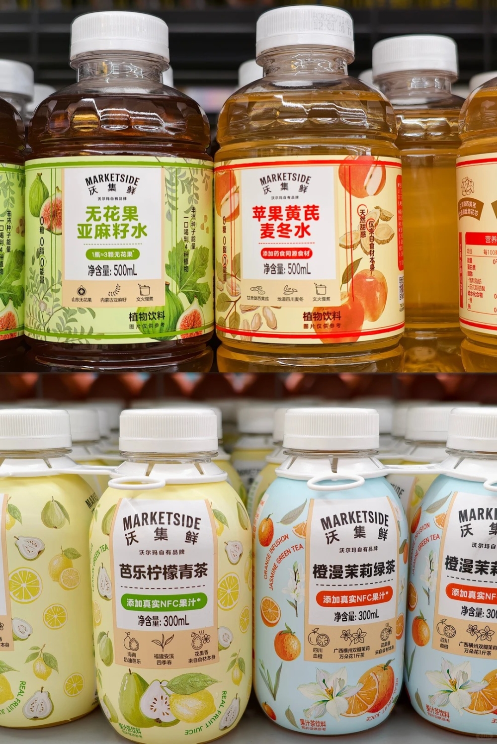 飲品（茶類、汽水）