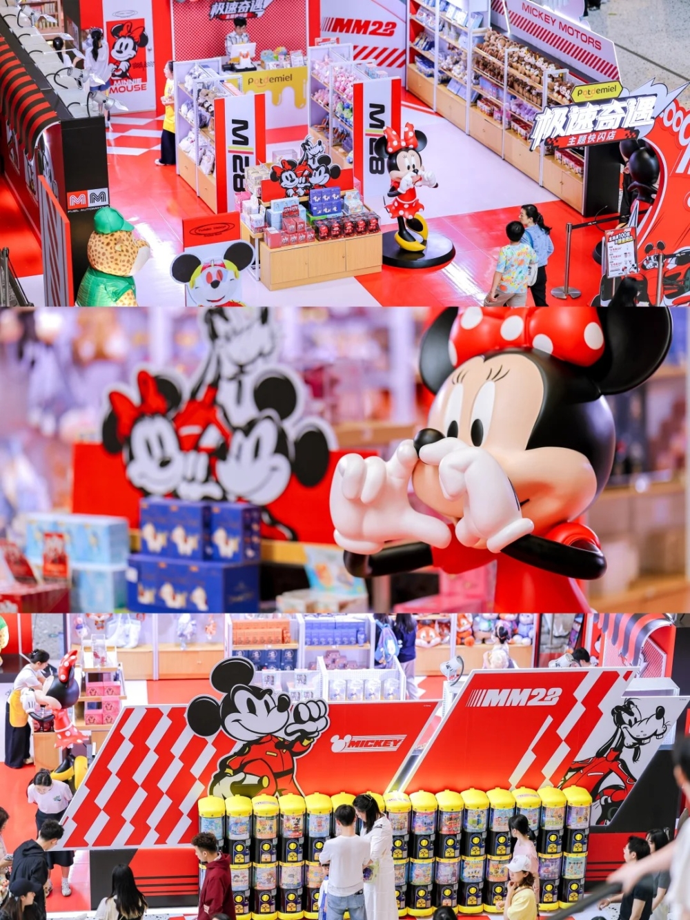 以賽車＋速度為主題，打造多個沉浸式場景