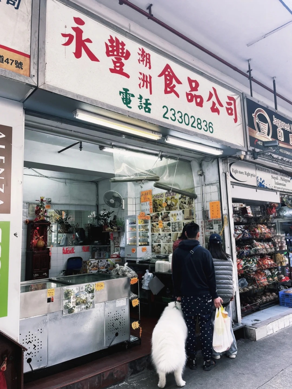 燒賣推介2026｜2. 永豐潮州食品公司：土瓜灣最強！$2 粒巨型手作燒賣