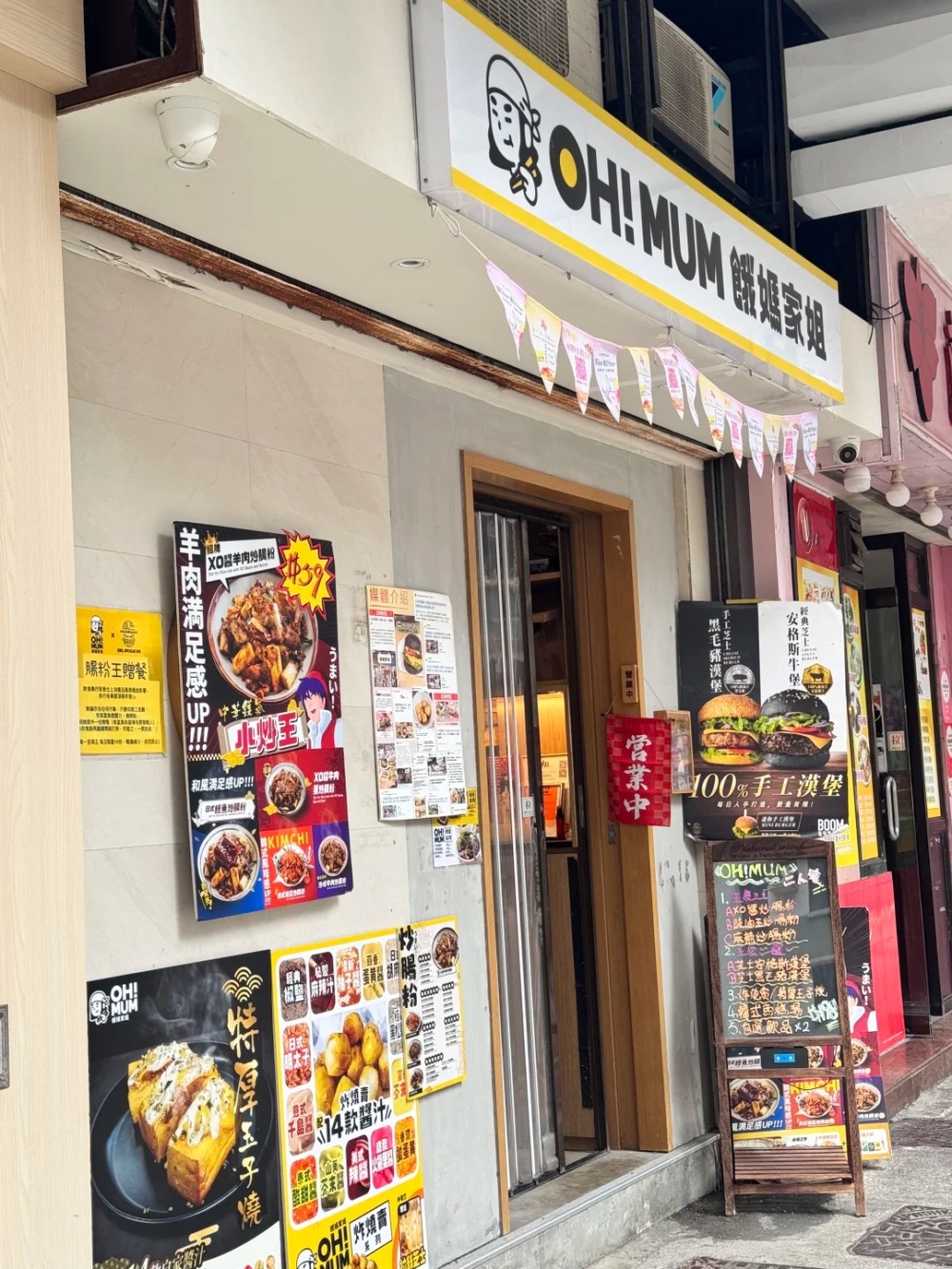 燒賣推介2026｜9. 餓媽家姐：邪惡鹹蛋黃炸燒賣