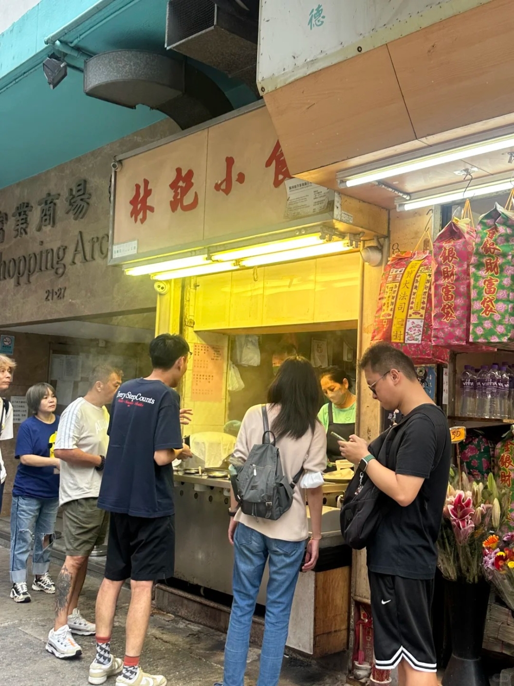 燒賣推介2026｜3. 林記小食：大埔街坊名店！燒賣彈牙大粒