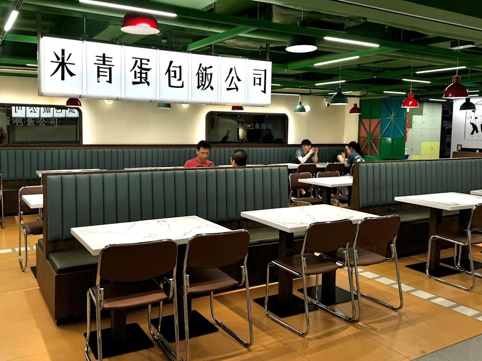 米青蛋包飯公司