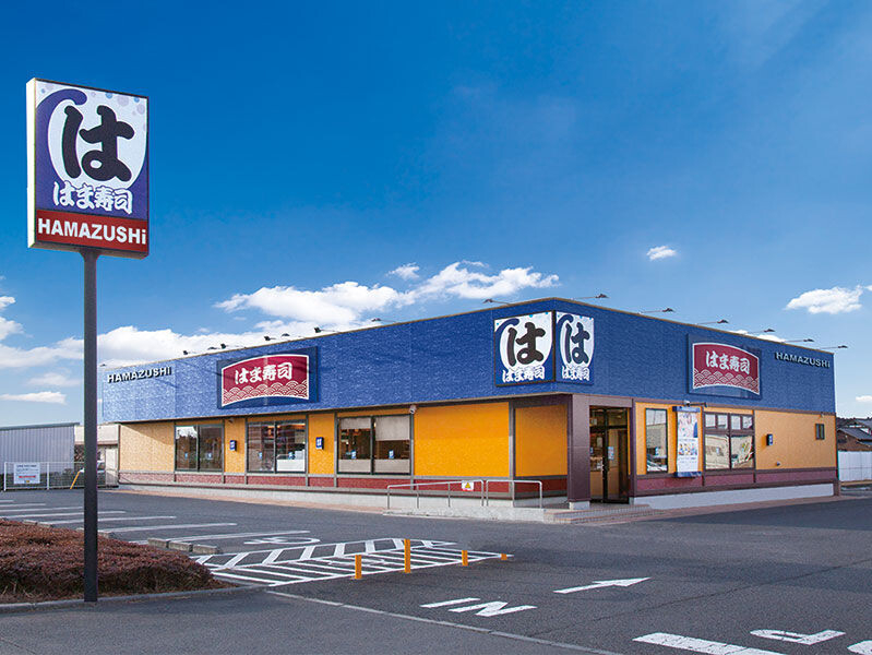 はま寿司（Hama Sushi）