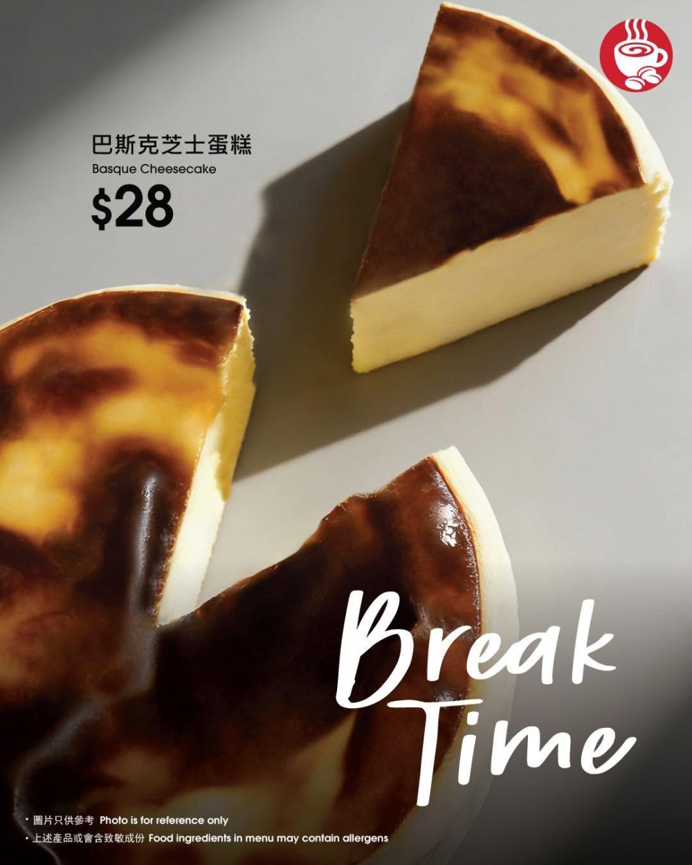 蛋糕