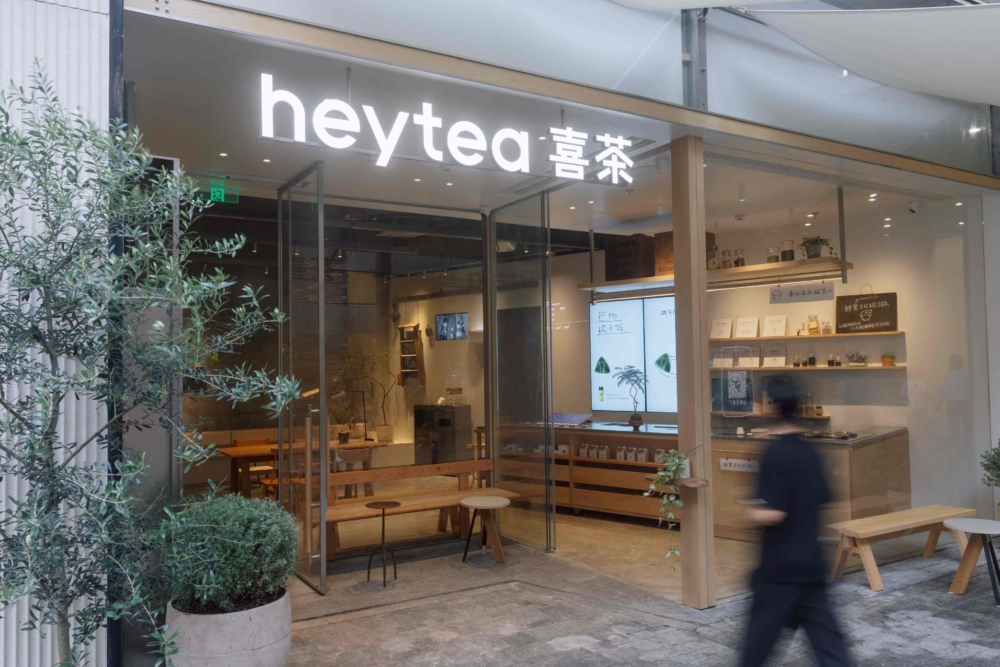 深圳首間喜茶Gelato Lab+