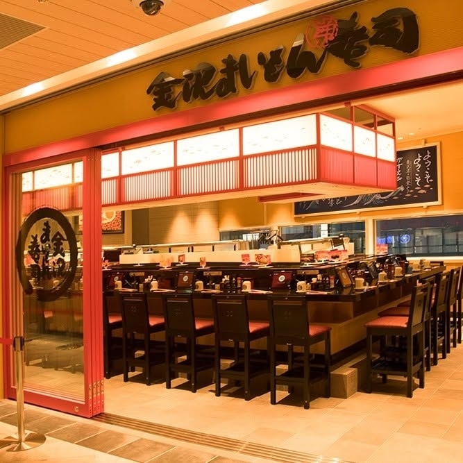 金沢まいもん寿司（Kanazawa Maimon Sushi）