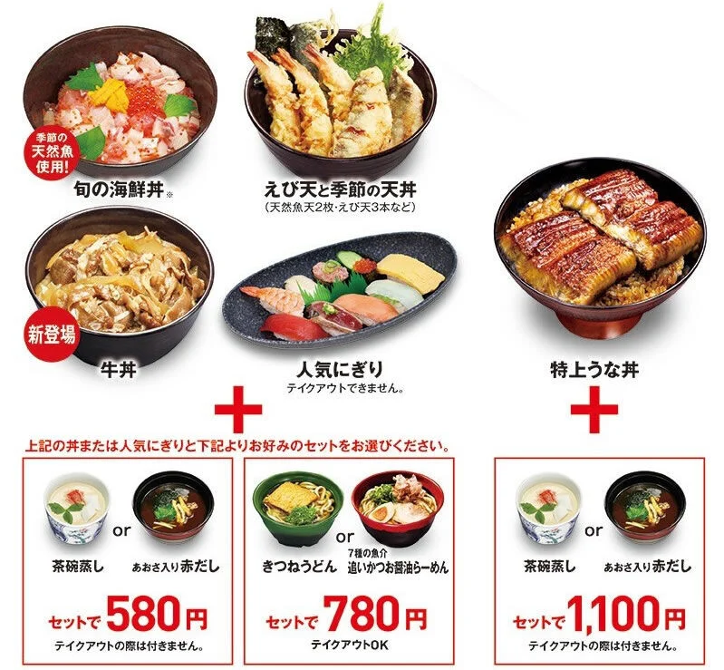 餐牌