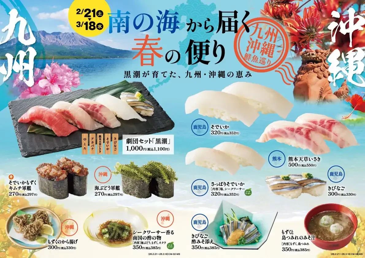 餐廳內經常提供較高級食材