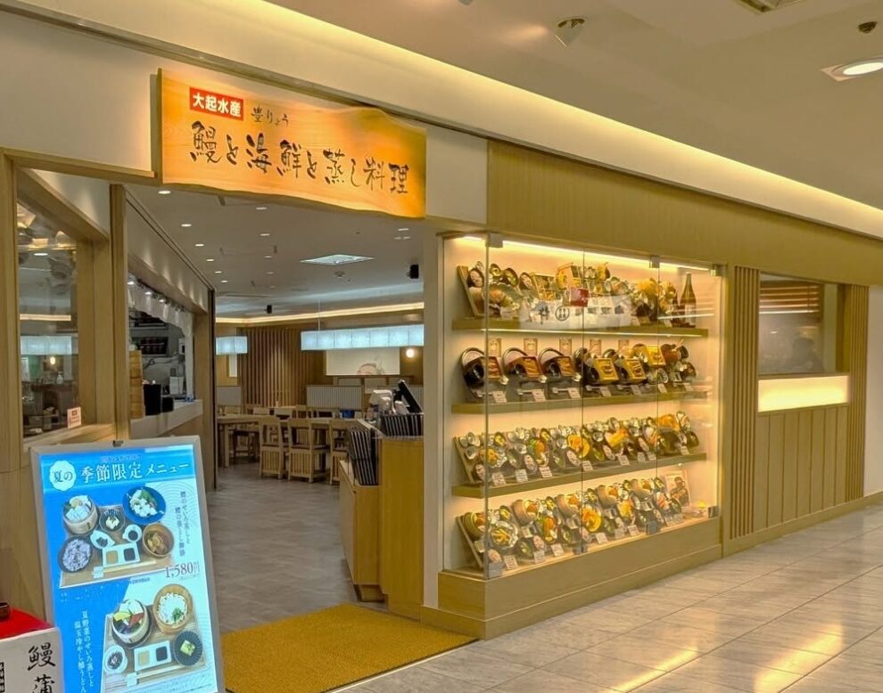 大起水產迴轉壽司（Daiki Suisan Kaitenzushi）