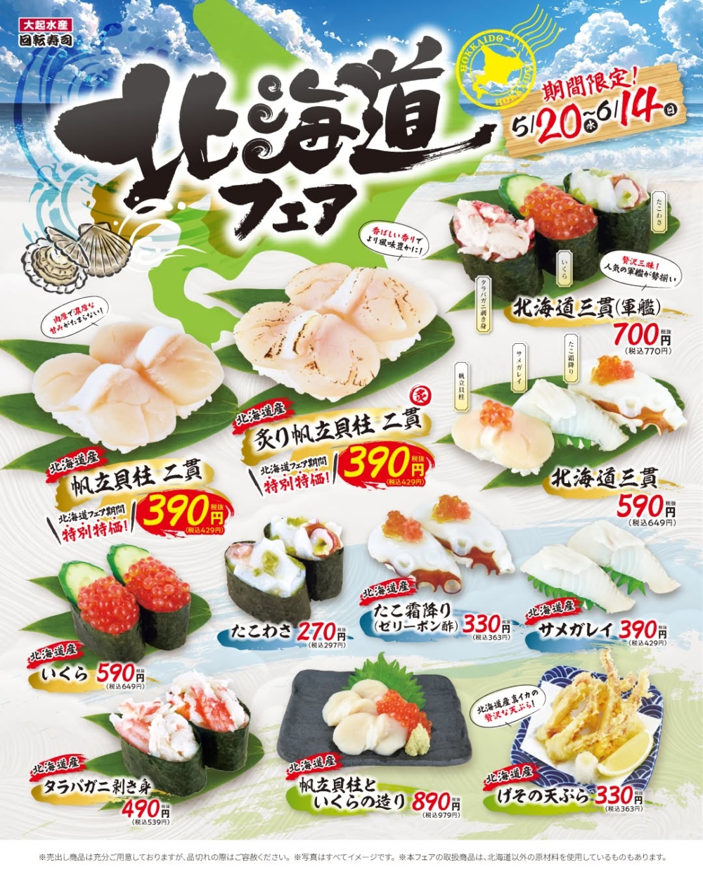 餐牌