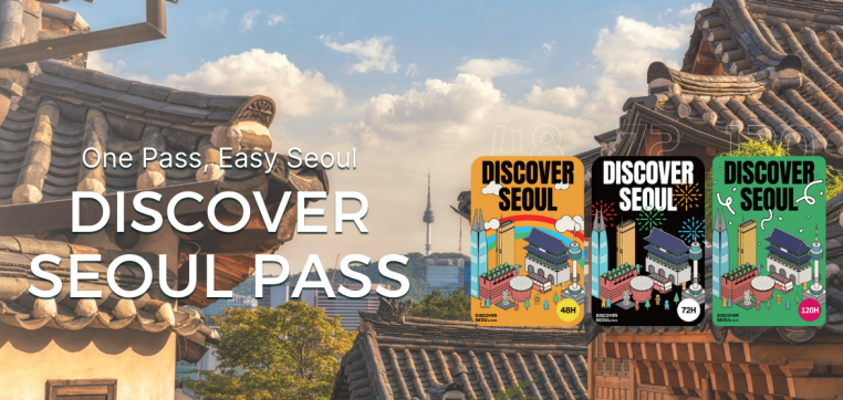 Discover Seoul Pass