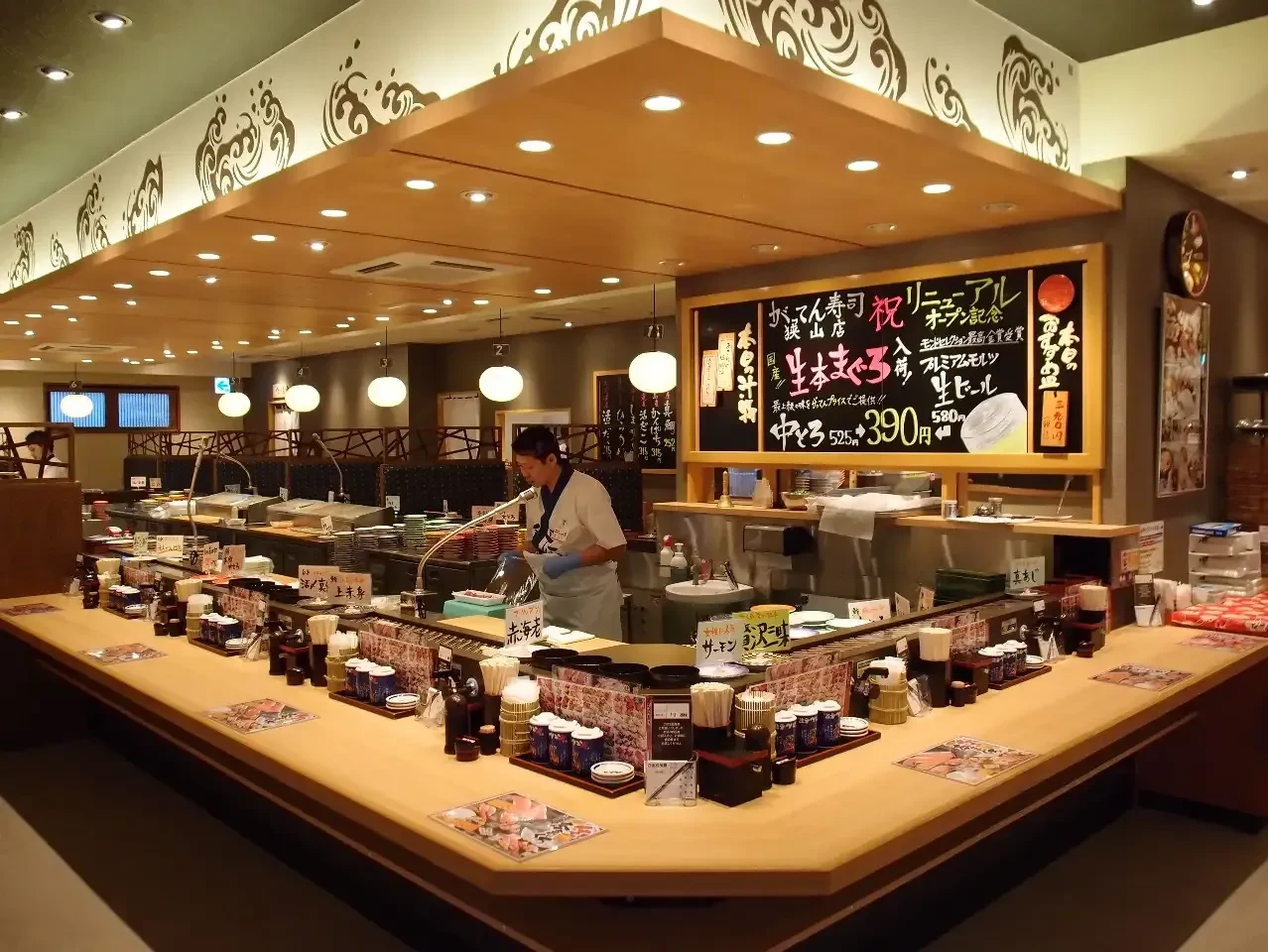 がってん寿司（Gatten Sushi）