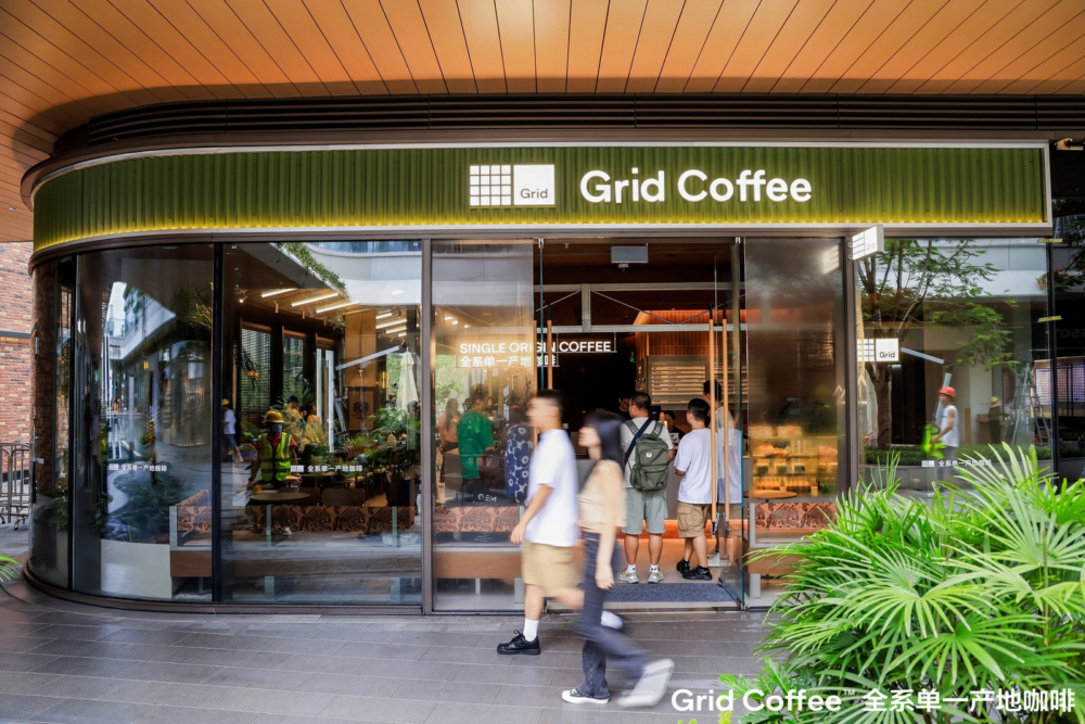 「Grid Coffee」華南首店