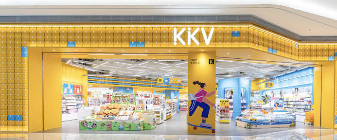 KKV 大運天地店