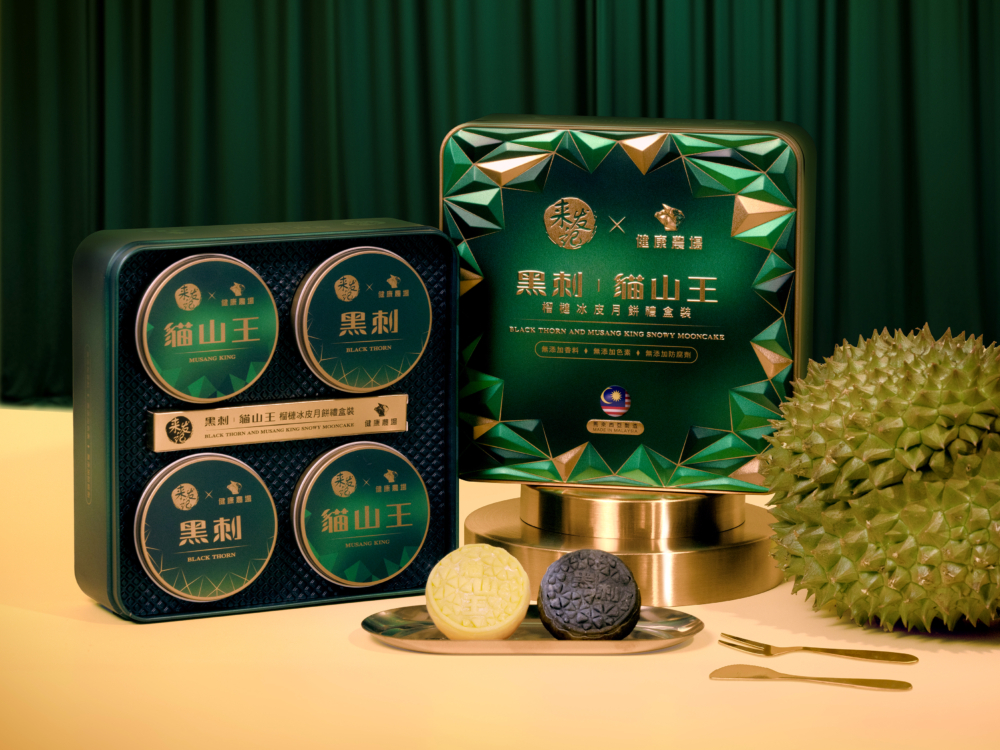 黑刺&貓山王榴槤冰皮月餅禮盒；口感絲滑細膩，果香濃郁，令人齒頰留香。