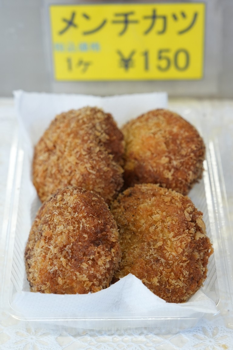 炸肉餅¥150