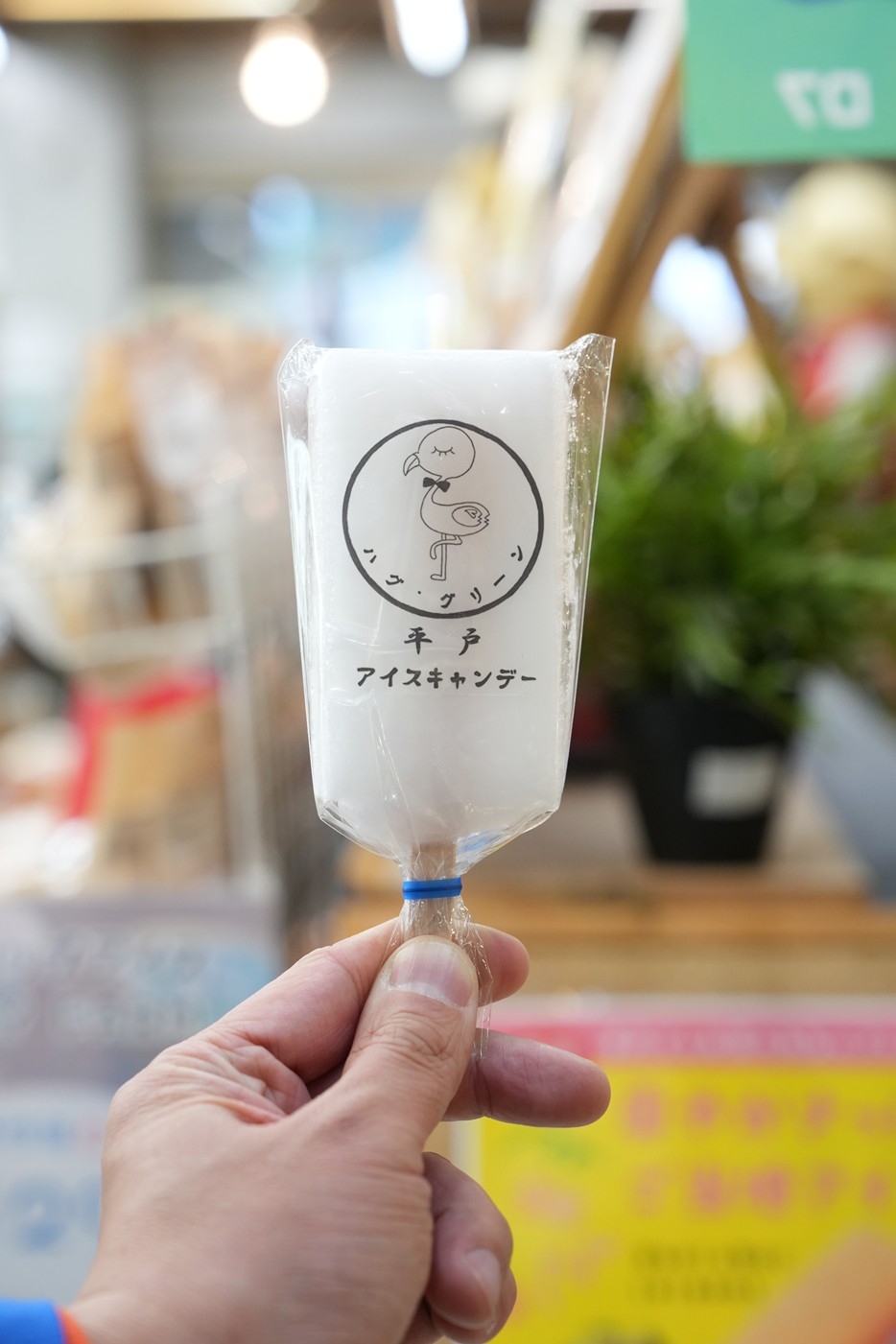 松浦鹽味雪條¥200