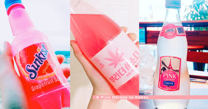 少女心爆發！韓國最流行8款粉紅飲料⋯通通買回來吧！