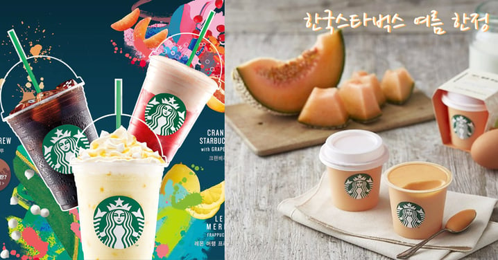 韓國星巴克再推杯裝小布丁...夏日期間限定新口味飲料同時推出！