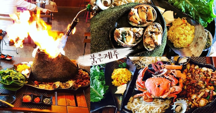 視覺味覺雙重享受！海鮮這樣吃才對味～濟州火山直火烤鮑魚붉은제주！