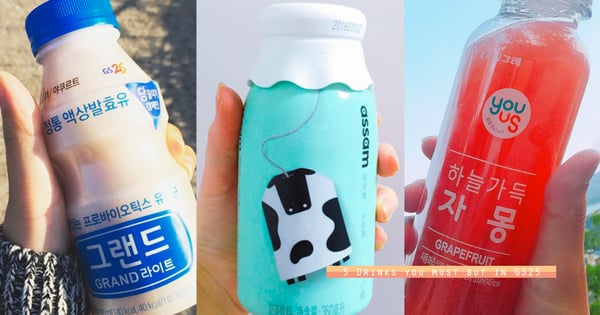 韓國便利店是寶地！幾乎所有人都愛喝⋯必買飲料Top5推介！