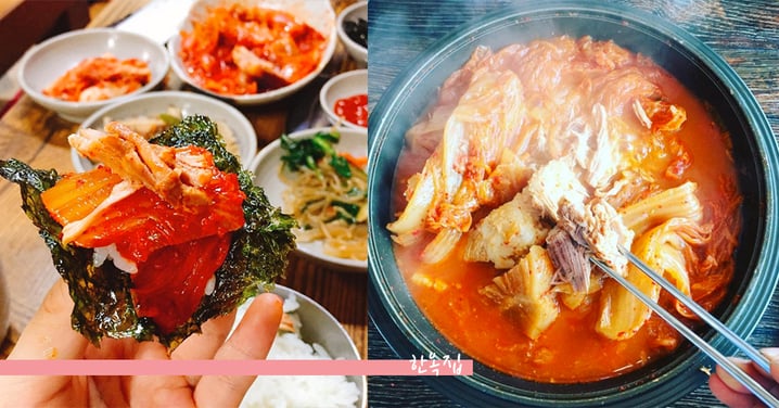 韓國最傳統的美味！泡菜就要這樣吃才好吃⋯要點燉泡菜還是泡菜鍋呢？