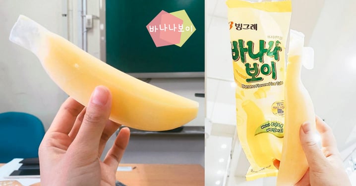 韓國街頭幾乎每人手拿一枝，造型超可愛～消暑必吃香蕉冰淇淋！