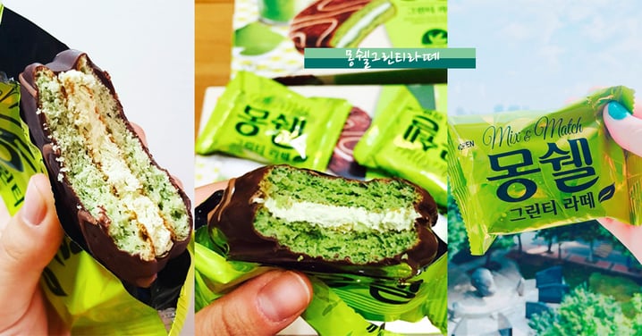 韓國真的很適合抹茶控～伴手禮就是要買這個，看見就想吃「抹茶巧克力派」！