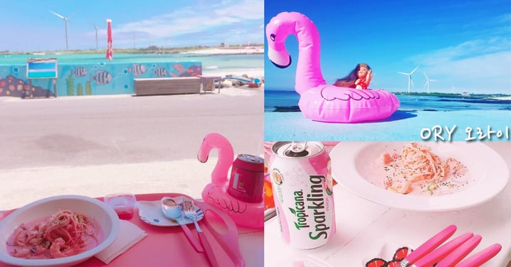 召喚隱藏的少女心！濟州島海邊粉紅主題店～裡裡外外、吃的喝的都是pink pink！