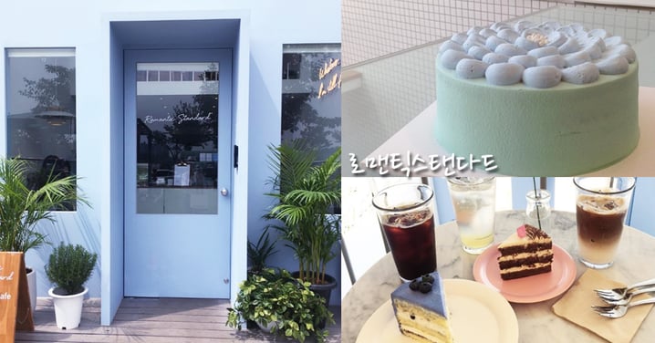 文青最愛～超療癒的寧靜藍cafe！拍下一張張文藝小清新照片！