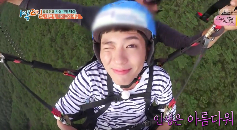1night2days parkbogom