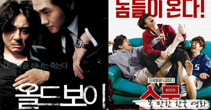 韓國電影並不只有《屍殺列車》～5部值得一看的韓國電影！